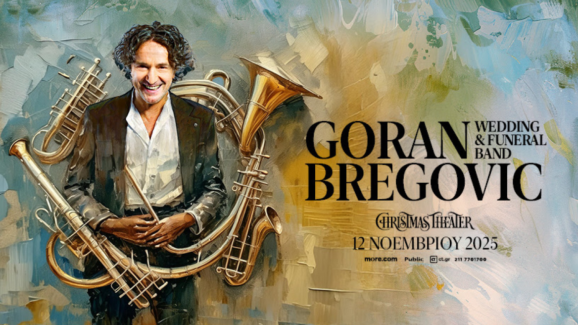 Ο Γκόραν Μπρέγκοβιτς για μια αυθεντική βαλκανική συναυλία στο Christmas Theater