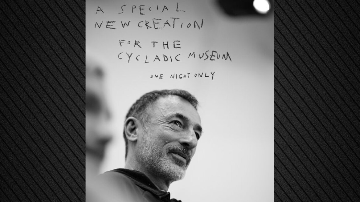 THIS THAT KEEPS ON του Δημήτρη Παπαϊωάννου στο Ωδείο Ηρώδου του Αττικού