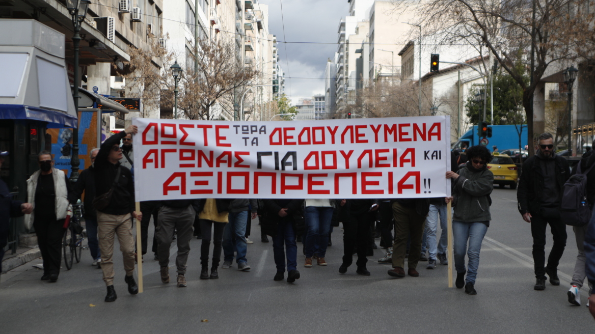 «Ο Φάμελλος μιλά για 13ο και 14ο μισθό και σε εμάς χρωστά τρεις μήνες, ζούμε ένα μαρτύριο» λένε οι εργαζόμενοι στο «Κόκκινο»