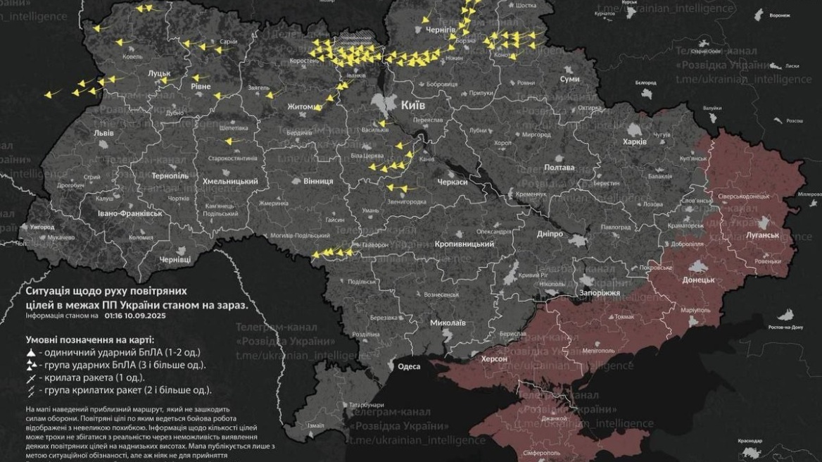 Νέα μαζική επίθεση ρωσικών drones στην Ουκρανία - Συναγερμός και στην Πολωνία, σηκώθηκαν μαχητικά του ΝΑΤΟ, έκλεισαν 4 αεροδρόμια