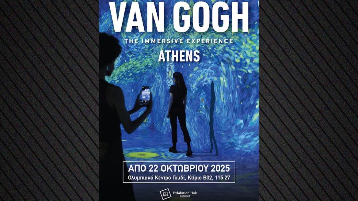 Van Gogh: The Immersive Experience