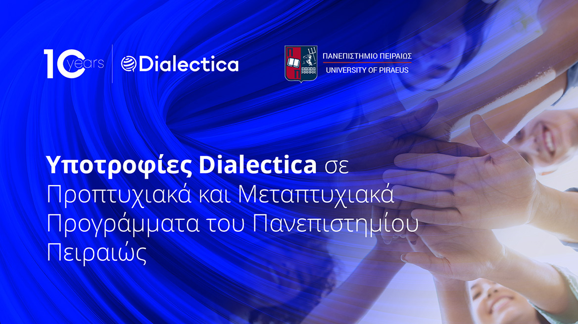 Η Dialectica Υποστηρίζει το Πανεπιστήμιο Πειραιώς με Διευρυμένο Πρόγραμμα Υποτροφιών