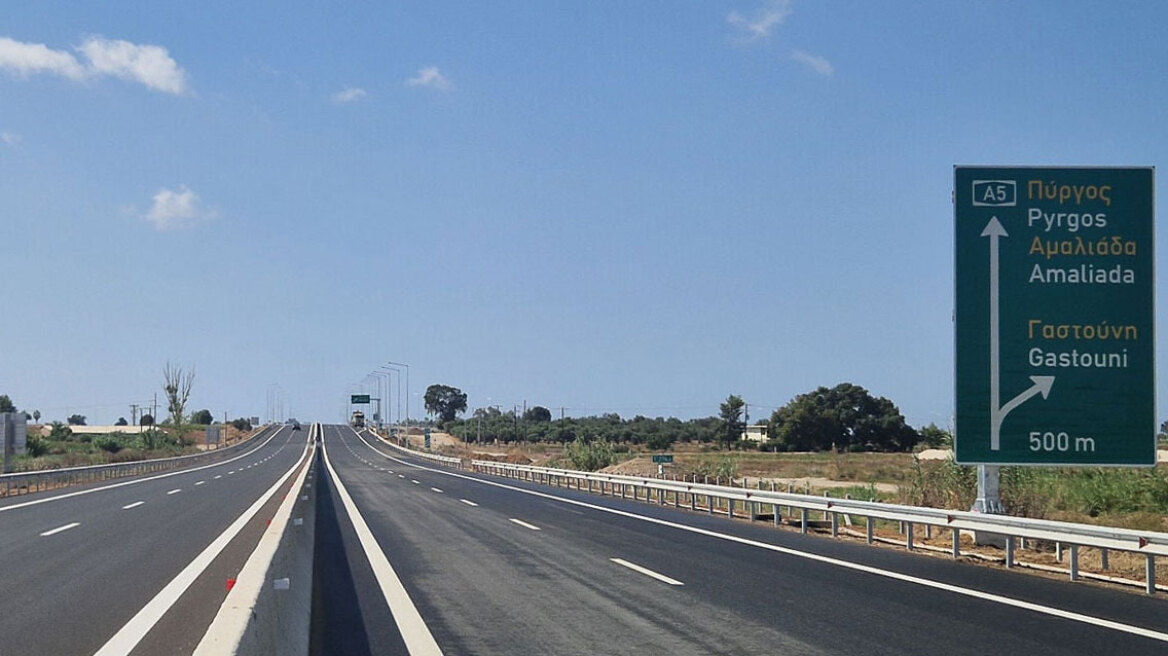 Ολυμπία Οδός: Προσωρινή Εκτροπή κυκλοφορίας στην Πατρών-Πύργου
