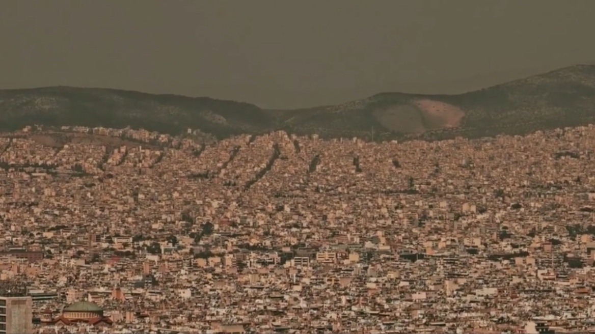 Αυξημένες συγκεντρώσεις αφρικανικής σκόνης στη χώρα - Δείτε βίντεο με το θολό πέπλο που σκεπάζει την Αθήνα