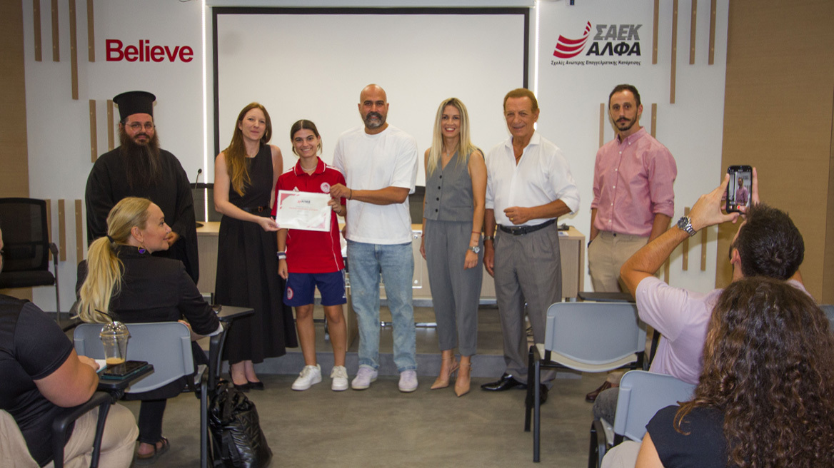 Οι ΣΑΕΚ ΑΛΦΑ στηρίζουν έμπρακτα τον γυναικείο αθλητισμό
