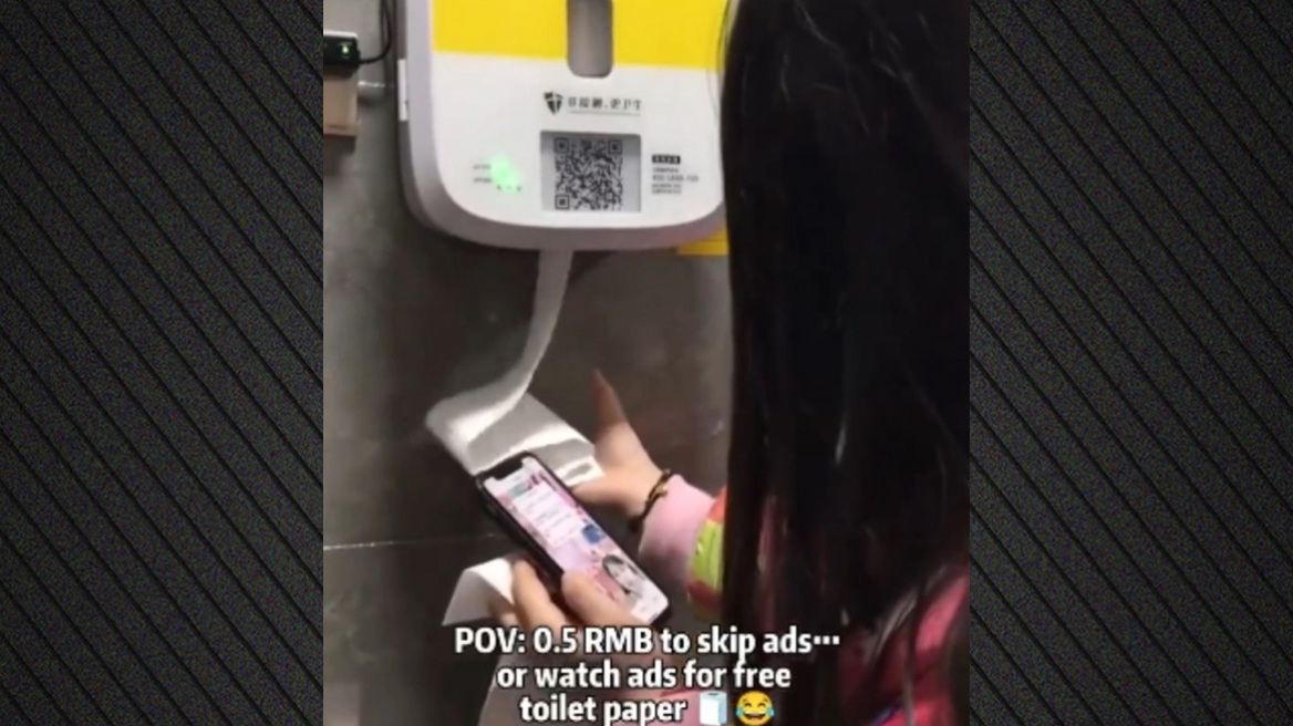 Στην Κίνα για χαρτί υγείας… βλέπεις πρώτα διαφήμιση! Το νέο viral trend που προκαλεί αντιδράσεις