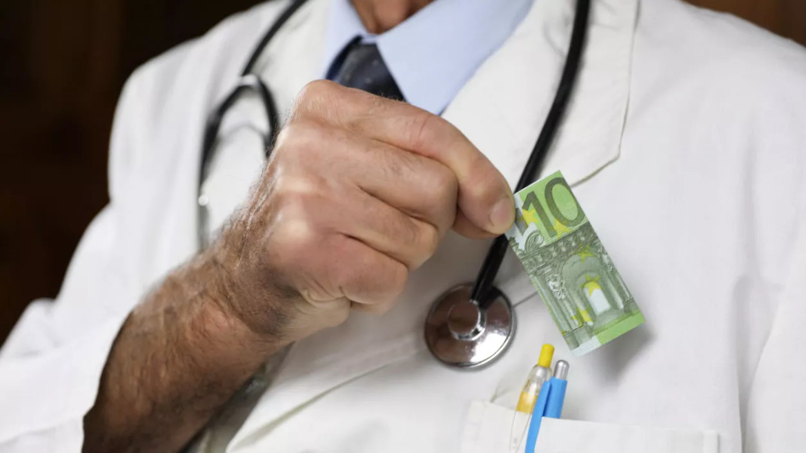 Φακελάκι: Πόσο βαρύ είναι το τίμημα που «πληρώνουν» οι παραβάτες γιατροί