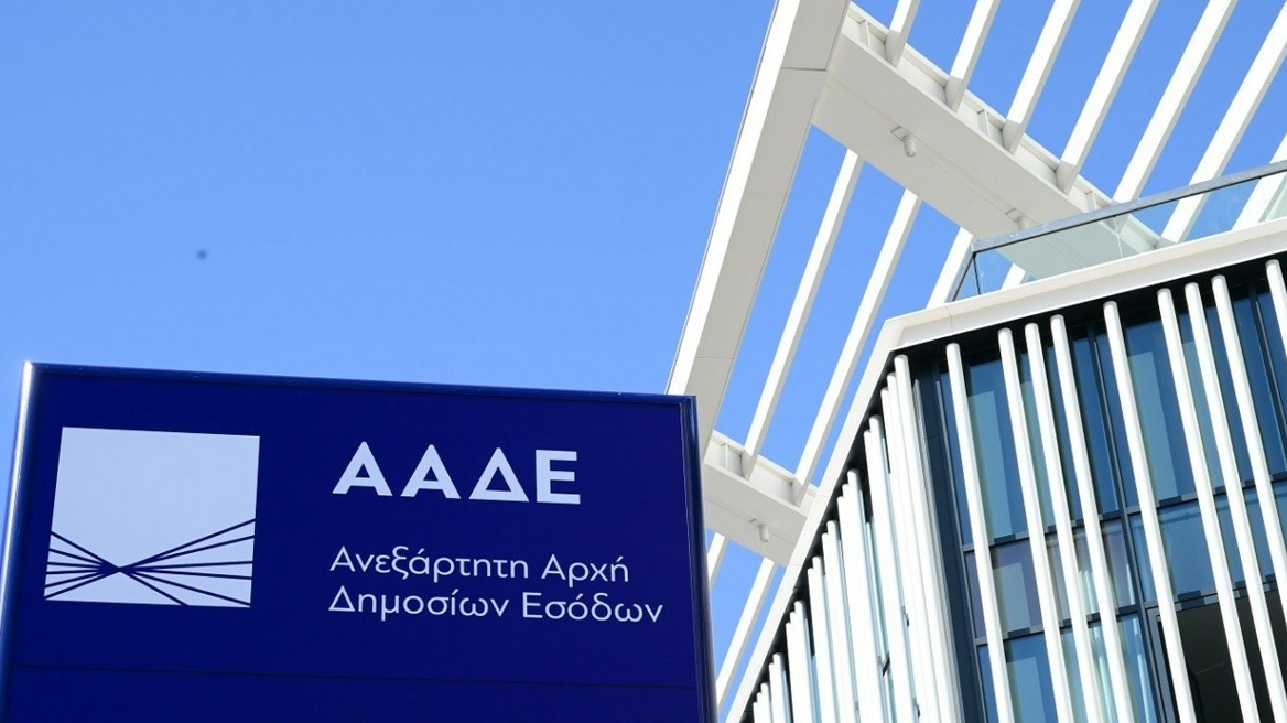 Το νέο σχέδιο της ΑΑΔΕ για τις καταγγελίες φοροδιαφυγής - Πώς θα αξιολογείται κάθε υπόθεση