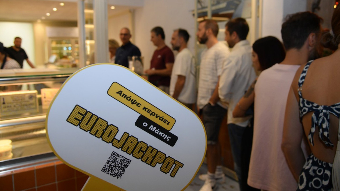 Ο Μάκης που κέρδισε το Eurojackpot κερνάει την Αθήνα