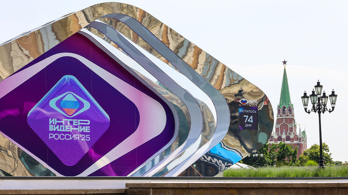 Intervision: Αυτό το Σάββατο η «ρωσική Eurovision» που αναβιώνει η Μόσχα ως απάντηση στις «διεφθαρμένες» δυτικές αξίες