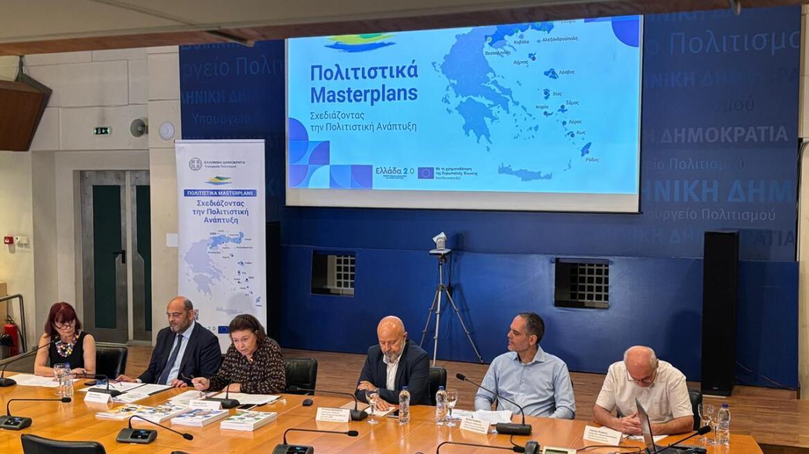 Πολιτιστικά Masterplans: Ένα νέο εργαλείο στην υπηρεσία της βιώσιμης πολιτιστικής ανάπτυξης