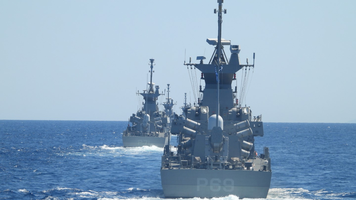 Ολοκληρώθηκε η επιχειρησιακή εκπαίδευση μονάδων του Πολεμικού Ναυτικού στο Αιγαίο - Δείτε φωτογραφίες