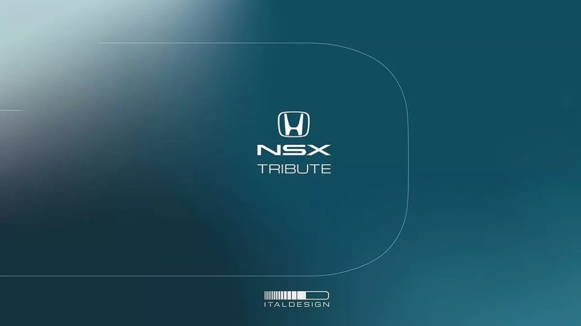 Φόρος τιμής για το Honda NSX
