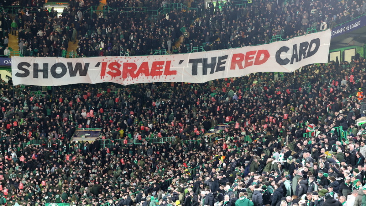 Ανεξάρτητοι εμπειρογνώμονες του ΟΗΕ καλούν FIFA και UEFA να αποκλείσουν το Ισραήλ