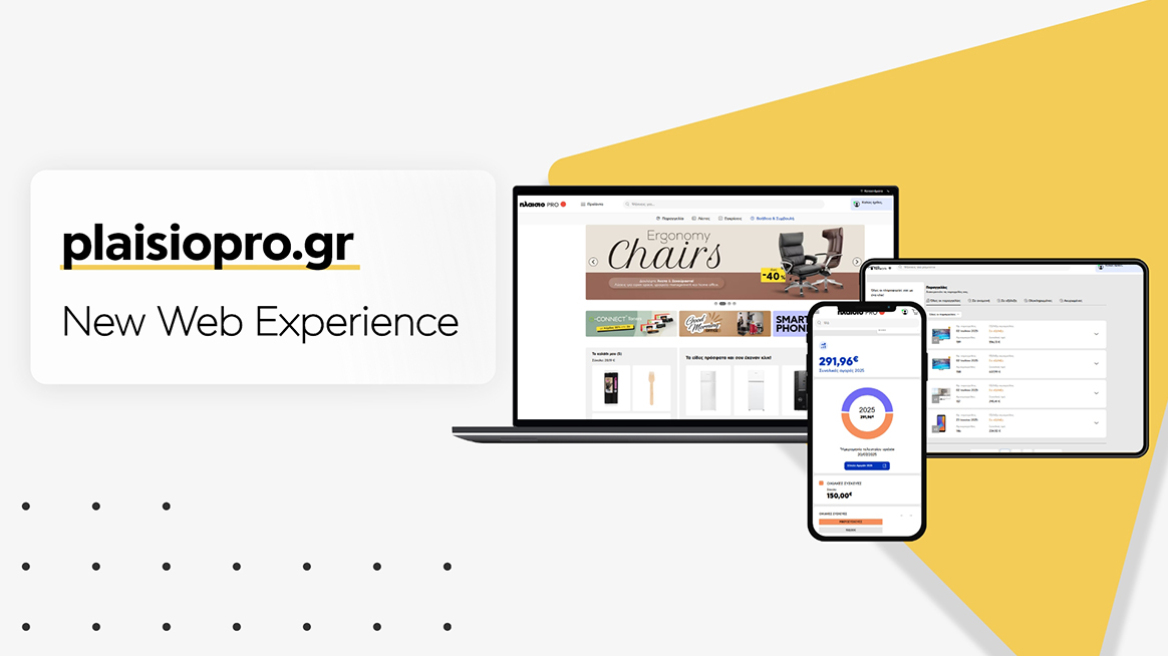  
Plaisiopro.gr: ανανεωμένη ψηφιακή πλατφόρμα για τις εταιρικές αγορές από το Πλαίσιο