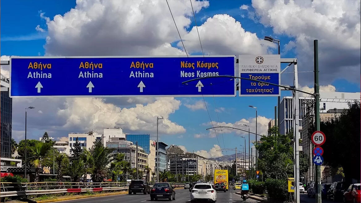 Ετρεχε στην Συγγρού με 190 χιλιόμετρα (video)