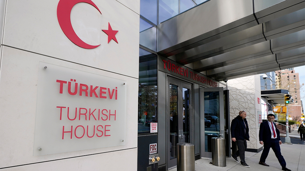 Τι είναι το «Σπίτι της Τουρκίας» στο Μανχάταν όπου θα συναντηθούν σήμερα Μητσοτάκης και Ερντογάν
