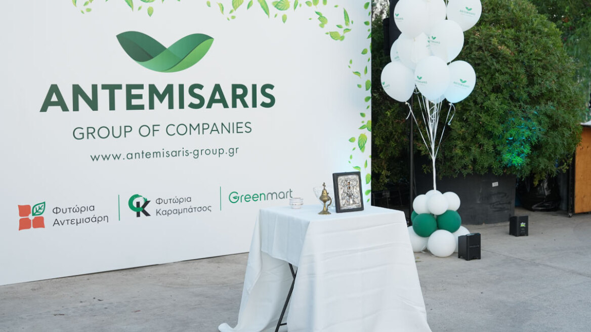 Τα λαμπερά εγκαίνια της Antemisaris Group στο Κορωπί