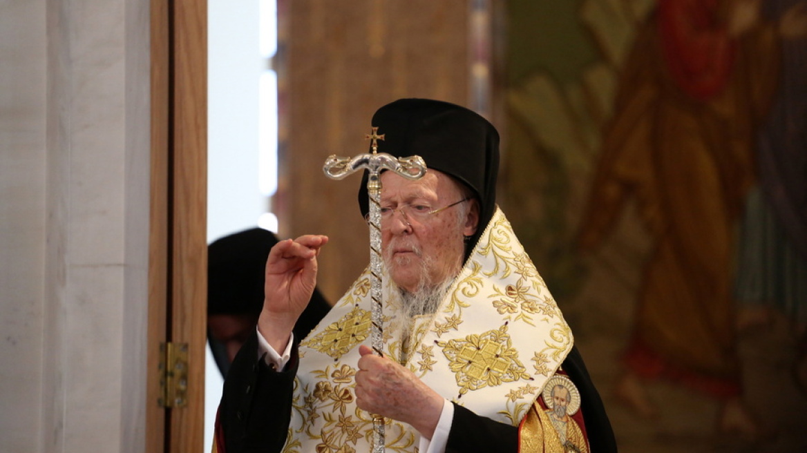 Με το διεθνούς κύρους Βραβείο Templeton τιμήθηκε ο Οικουμενικός Πατριάρχης Βαρθολομαίος