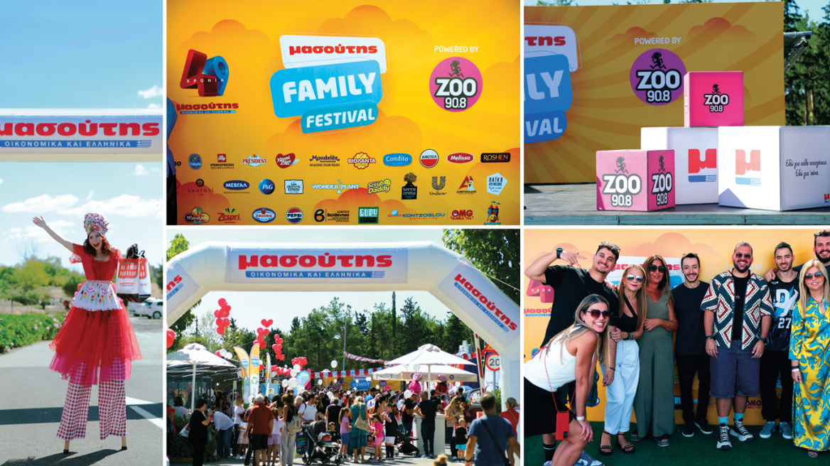 Το 2ο Μασούτης Family Festival χάρισε αξέχαστες στιγμές σε μικρούς και μεγάλους!
