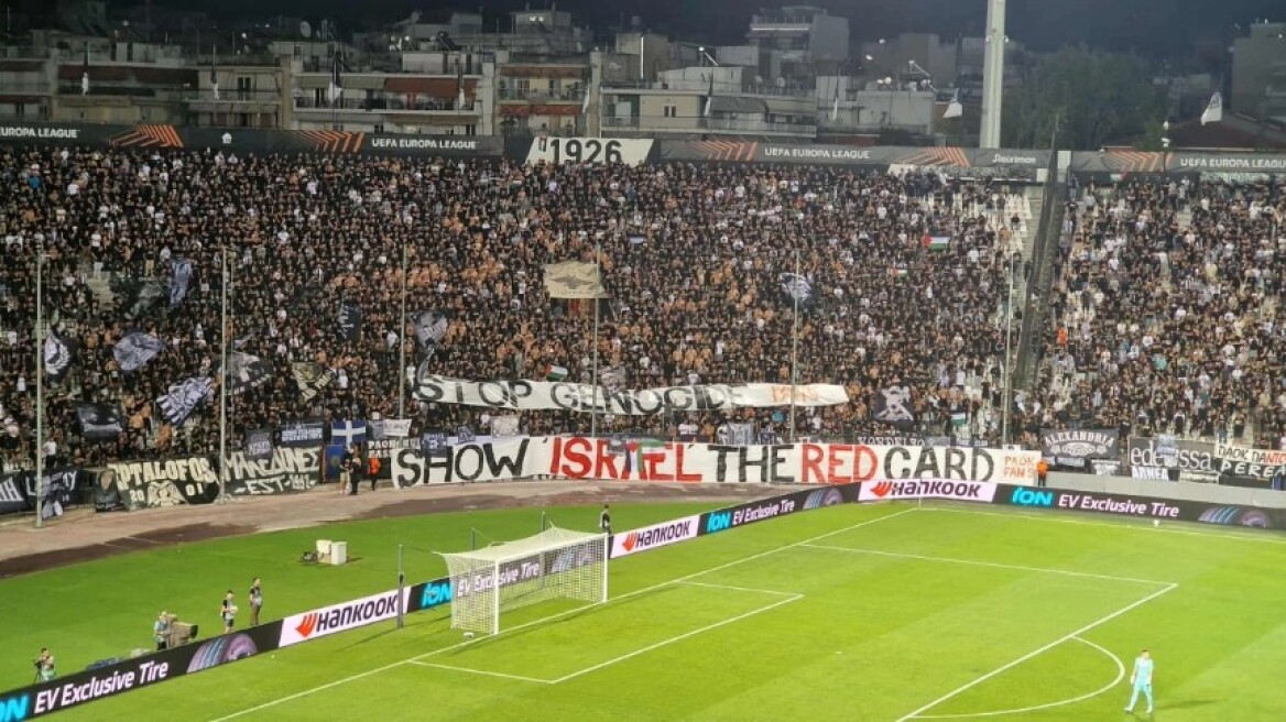 Associated Press: Η UEFA ετοιμάζει ψηφοφορία για τον αποκλεισμό του Ισραήλ