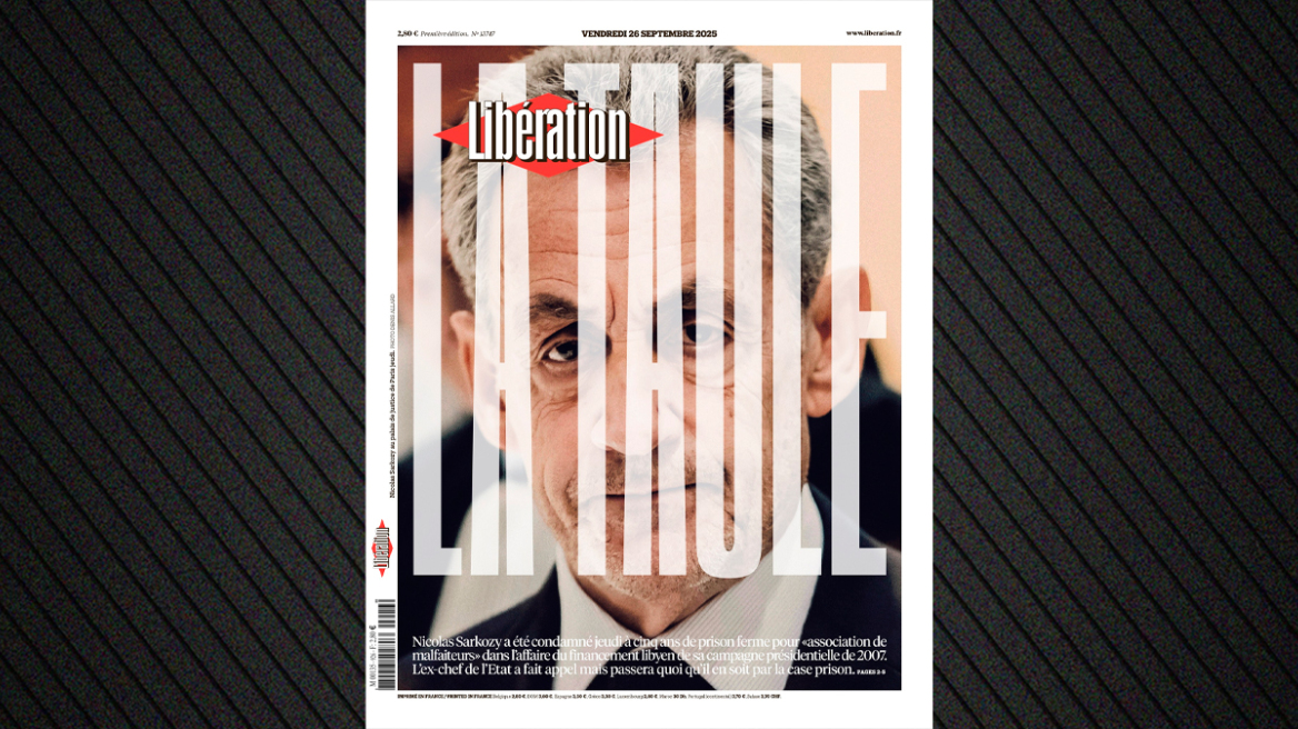 Η Liberation έβαλε πίσω από τα «κάγκελα» τον Σαρκοζί στα πρωτοσέλιδό της μετά την καταδίκη του
