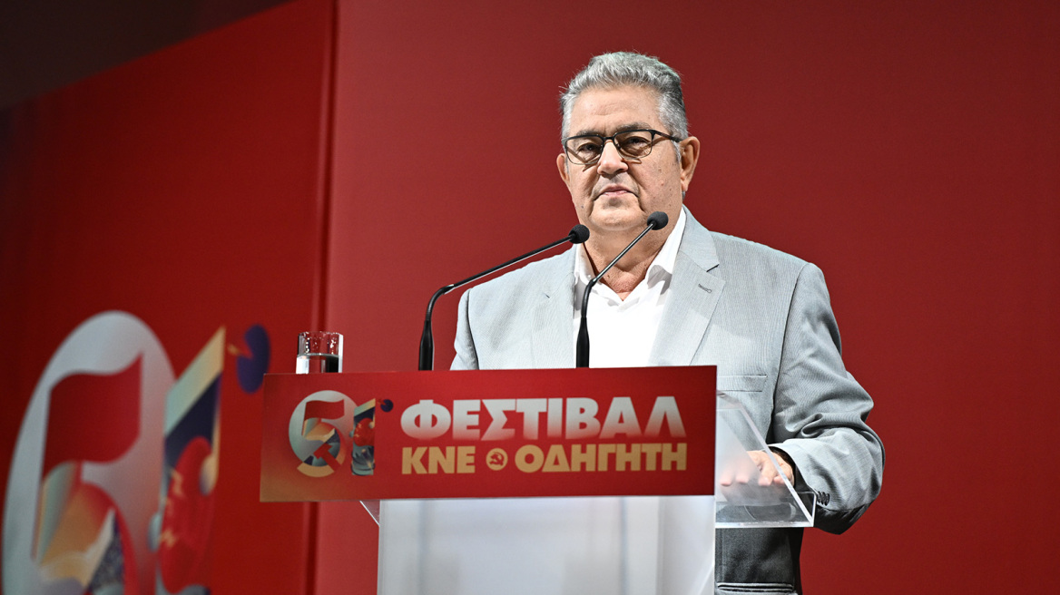 Κουτσούμπας στο 51ο Φεστιβάλ ΚΝΕ - Οδηγητή: Να ακουστεί δυνατά το «όχι» της εργατικής τάξης στην απεργία της Τετάρτης