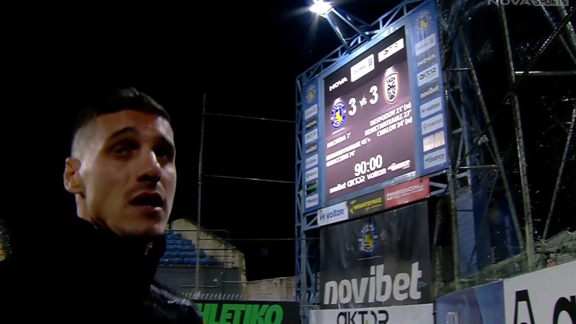 Ο Ντεσπόντοφ ζήτησε συγνώμη από τον κόσμο του ΠΑΟΚ - Δείτε βίντεο