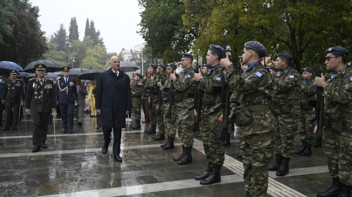 Εικόνα 2