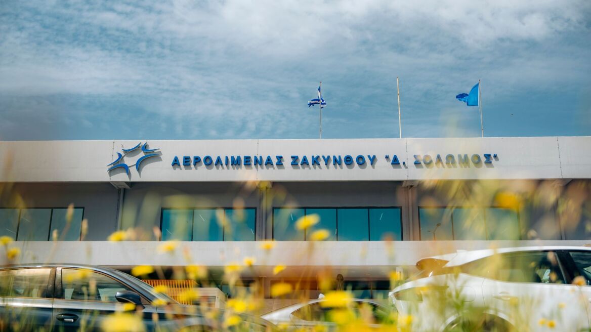 Ζάκυνθος: Ακυρώσεις πτήσεων λόγω χαμηλής ορατότητας