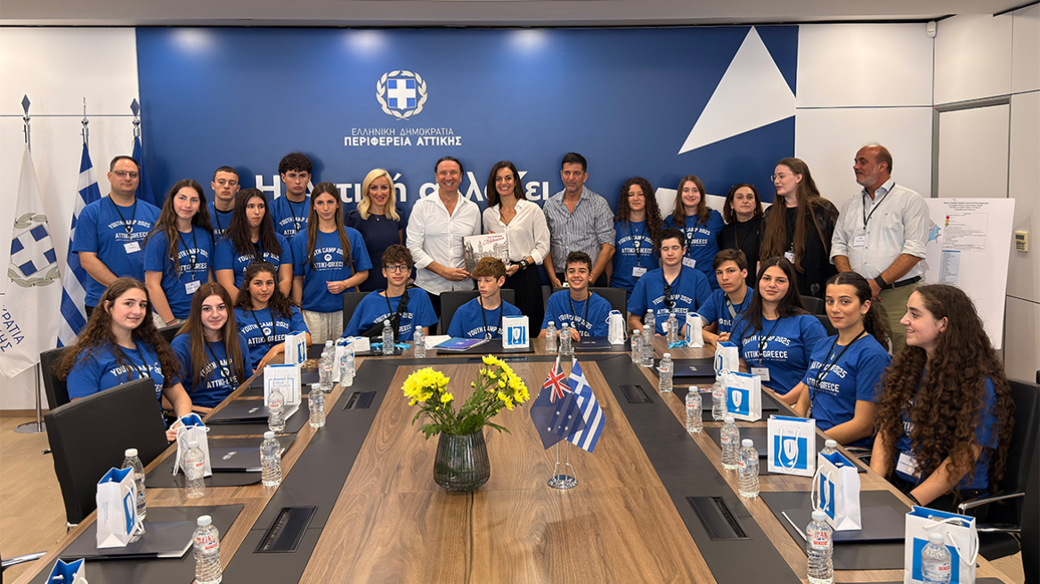 Πρωτοποριακό πρόγραμμα της Περιφέρειας Αττικής για ομογενείς μαθητές και ελληνόφωνους φοιτητές του εξωτερικού
