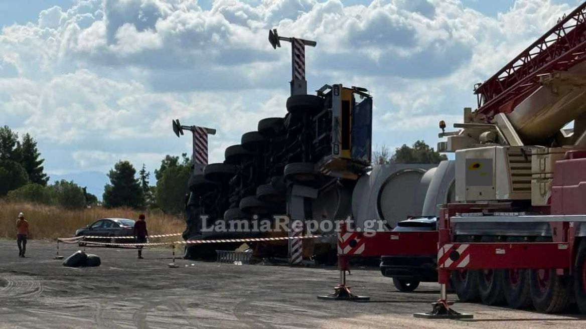 Ανετράπη γερανός που μετέφερε ανεμογεννήτριες στο λιμάνι της Στυλίδας, δείτε φωτογραφίες και βίντεο