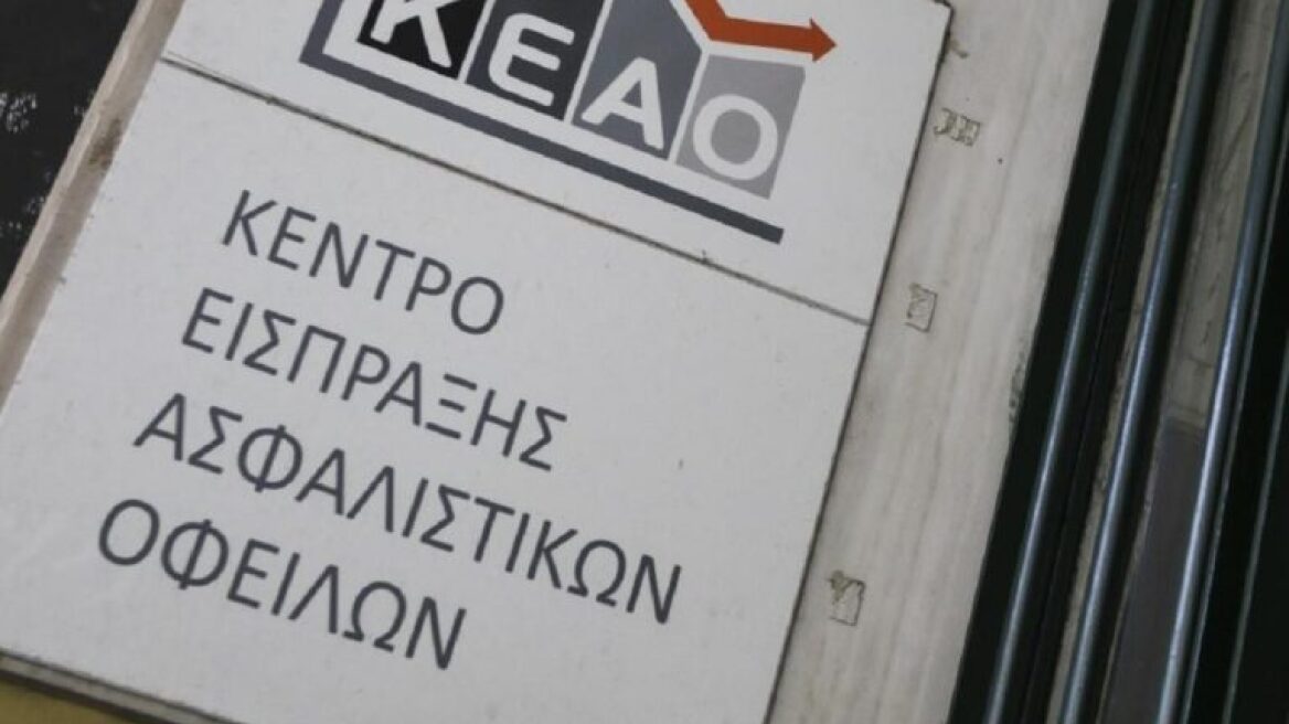 Στα 50,2 δισ. το σύνολο των οφειλών στο Κέντρο Είσπραξης Ασφαλιστικών Οφειλών
