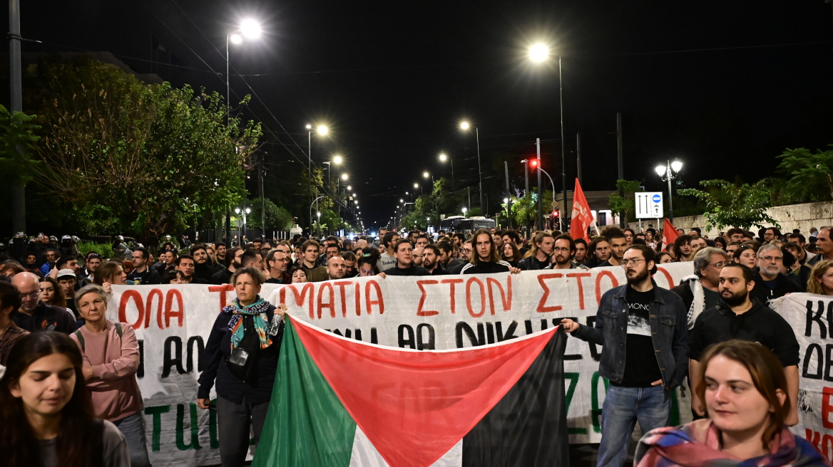 Συγκέντρωση διαμαρτυρίας για τη Γάζα στο Υπουργείο Εξωτερικών - Κυκλοφοριακές ρυθμίσεις