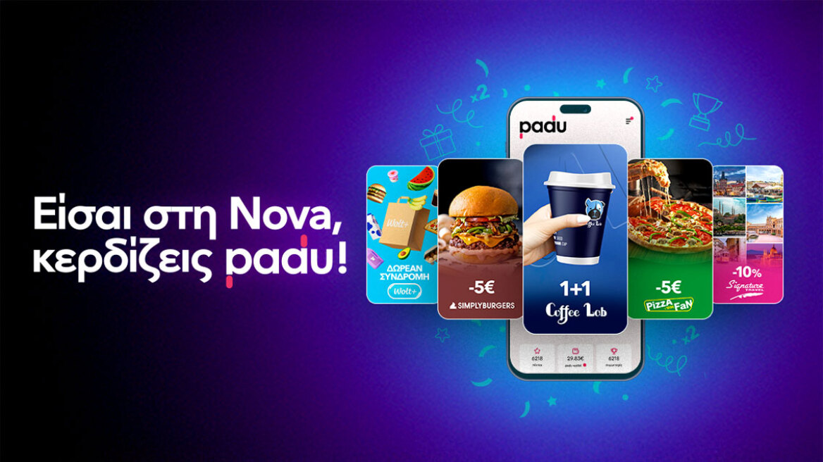 Το πρόγραμμα επιβράβευσης της Nova, σε συνεργασία με το padu, εμπλουτίζεται με νέες, αποκλειστικές συνεργασίες