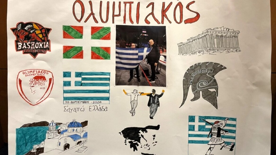 Ολυμπιακός: Ένας φανατικός φίλαθλος των ερυθρολεύκων στη Χώρα των Βάσκων