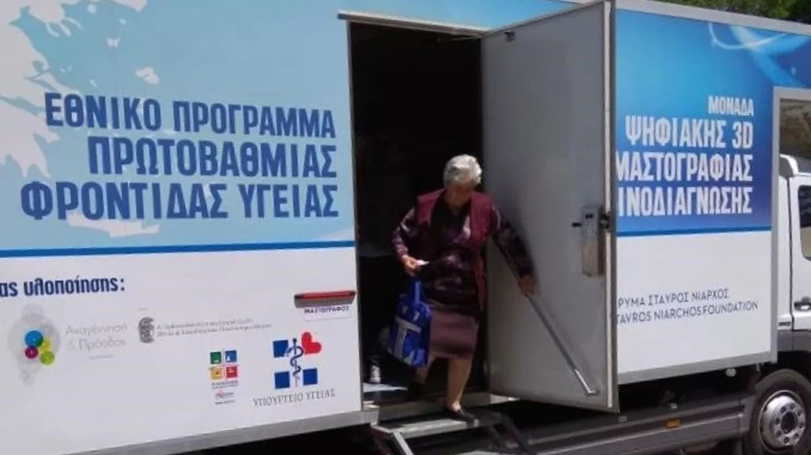 Στο Βουργαρέλι η 206η αποστολή των Κινητών Ιατρικών Μονάδων
