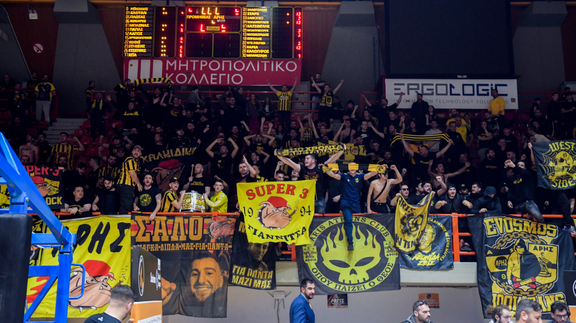 Basket League: Απαγόρευση οργανωμένης μετακίνησης των φιλάθλων του Άρη για το ματς στην Καρδίτσα
