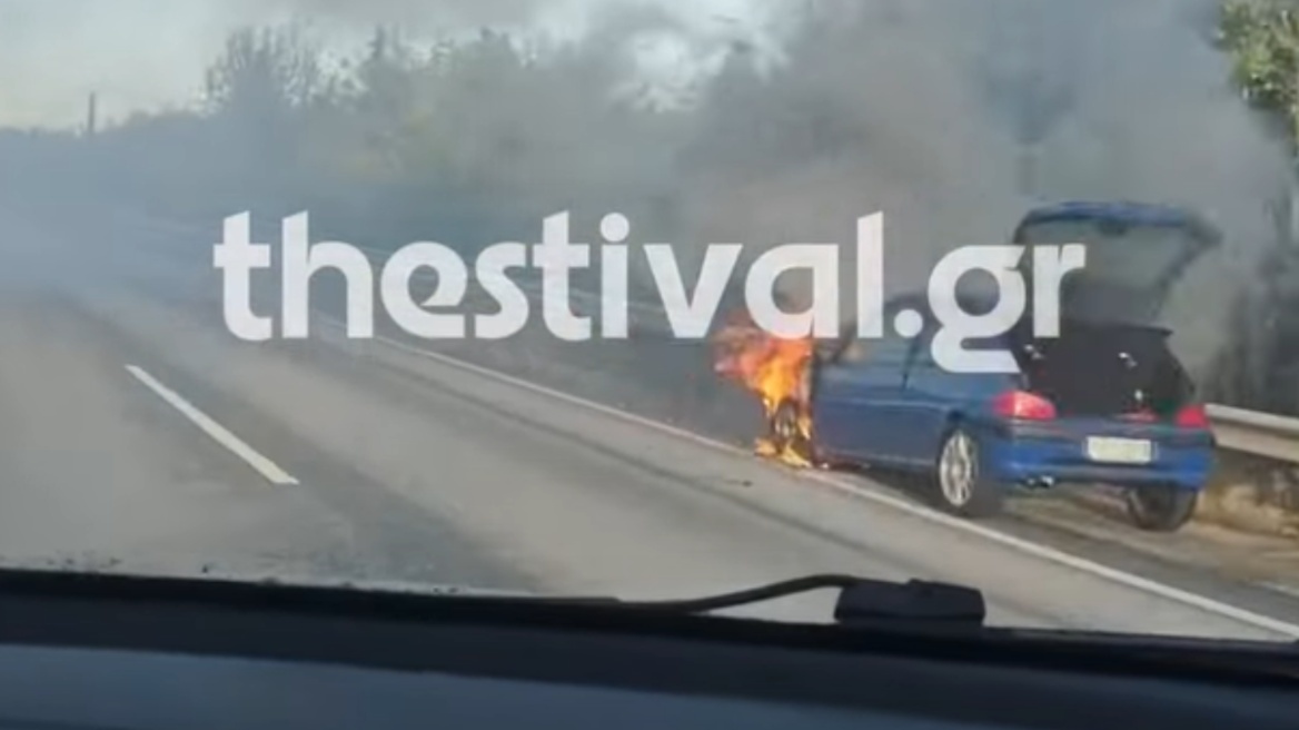 Αυτοκίνητο τυλίχθηκε στις φλόγες στο Ωραιόκαστρο, δείτε βίντεο