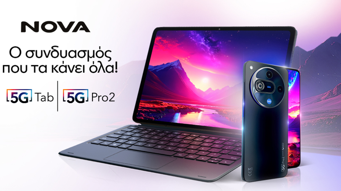 Η Nova φέρνει τη νέα γενιά καινοτόμων συσκευών