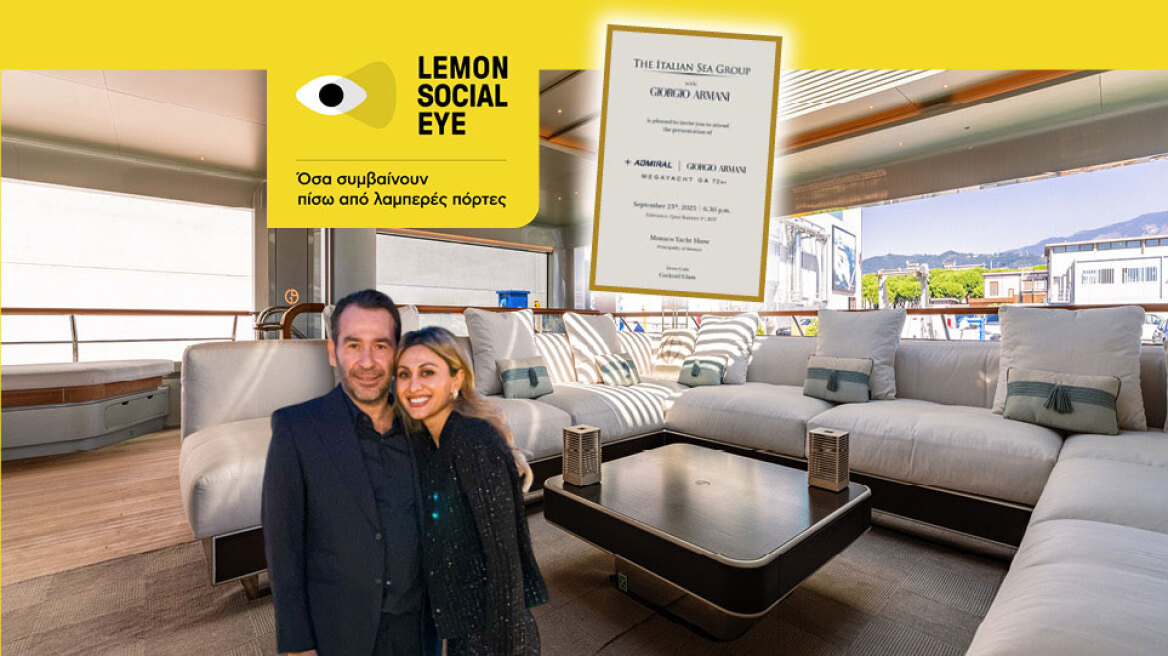 Το yacht Armani, οι new business του Ελληνοκύπριου επιχειρηματία και το cocktail πάρτι στο Μονακό με Ελληνες