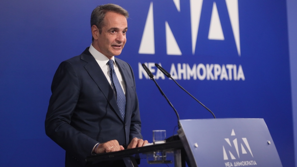 51 χρόνια ΝΔ: Όλοι οι αρχηγοί στο βίντεο της Πειραιώς για τα γενέθλια του κόμματος 