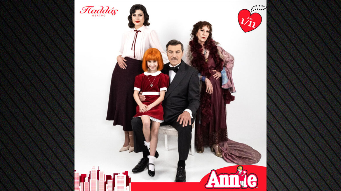 Ένα μιούζικαλ φαινόμενο, έρχεται το Νοέμβριο στο Θέατρο Παλλάς