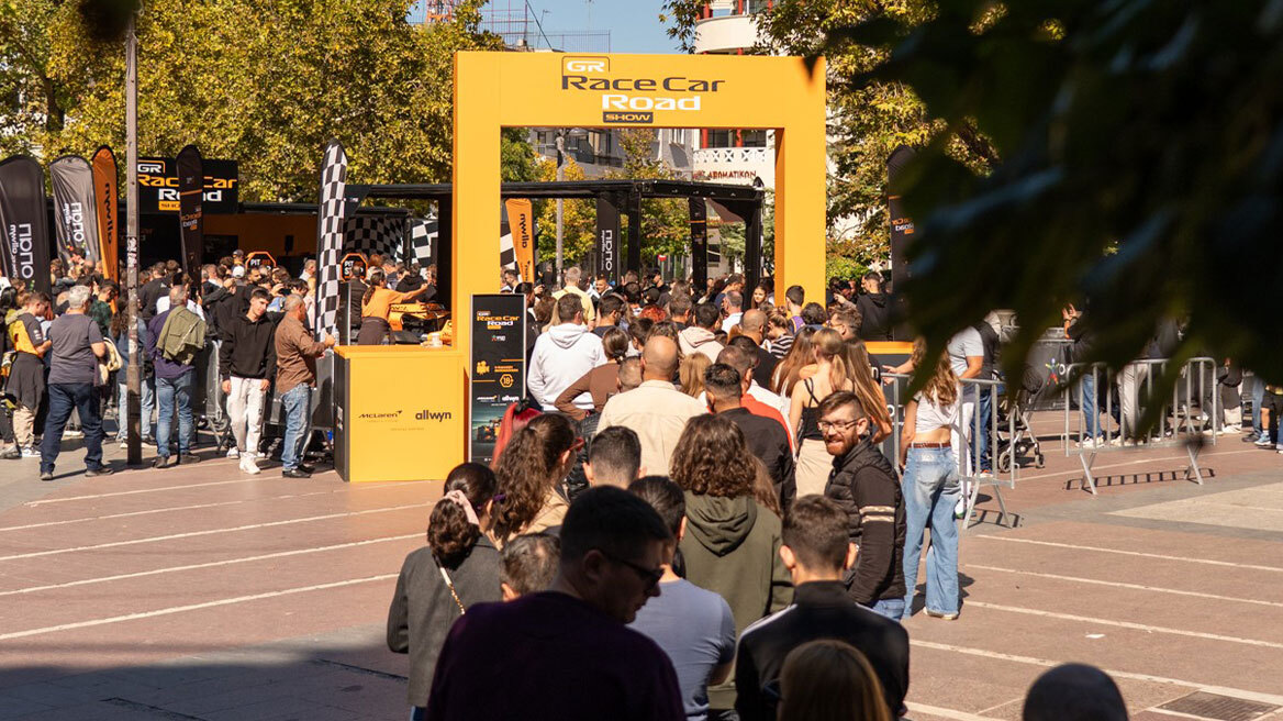 Πανηγυρίζουν οι φίλοι της McLaren F1 Team σε όλο τον πλανήτη 