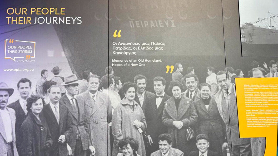 Λίνα Μενδώνη στο  Σίδνεϋ: Η πολύτιμη προφορική Ιστορία της μετανάστευσης των Ελλήνων