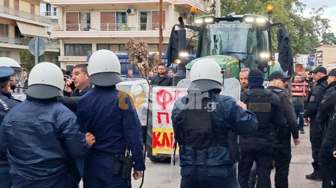 Επεισόδια με αγρότες στη Λιβαδειά - Το μείζον είναι η διασφάλιση της ροής των ευρωπαϊκών χρηματοδοτήσεων, είπε ο Τσιάρας (βίντεο)