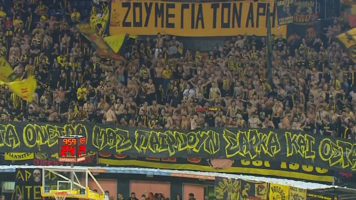 Αποθέωση για την ατμόσφαιρα στο Αλεξάνδρειο από τον επίσημο λογαριασμό του Euro Cup στο X - Δείτε βίντεο 