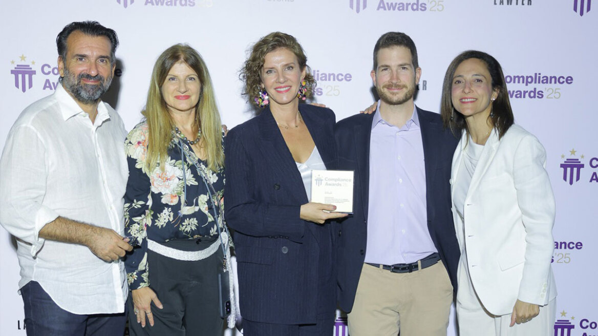 Interamerican: Χρυσό Βραβείο στα Compliance Awards
