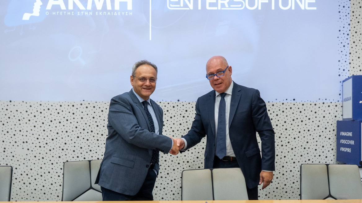Ανώτερη Σχολή ΑΚΜΗ και ENTERSOFTONE: Υπογράφουν τη δημιουργία νέας γενιάς εξειδικευμένων ταλέντων 
