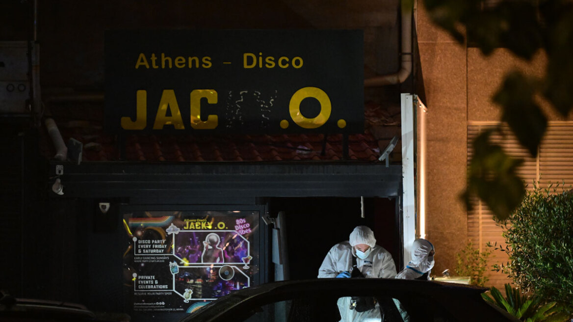 Εντοπίστηκε εκρηκτική ύλη υψηλής ισχύος στην ντισκοτέκ Jacky.O στη Μιχαλακοπούλου - Δείτε βίντεο και φωτογραφίες
